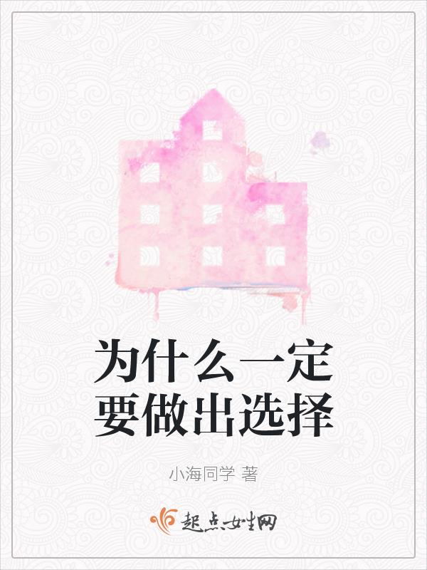 为什么一定要做妇科检查