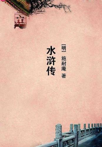蔷薇花开了吗小说免费阅读无防盗