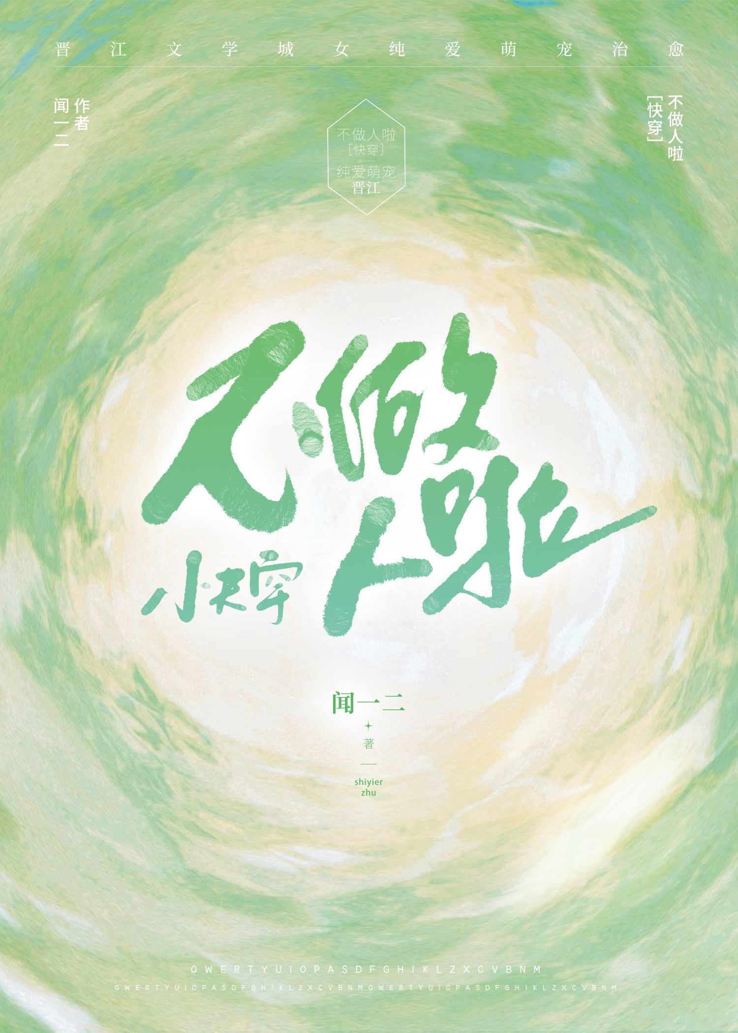 不做人事行政可以做什么