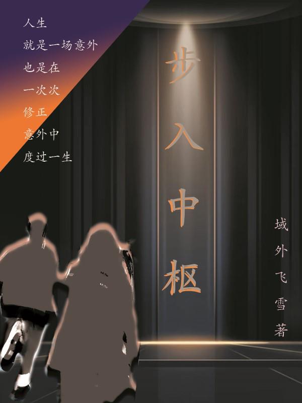 步入中年如何保持不发胖