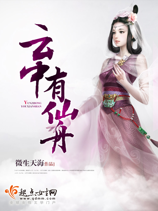 云中有路