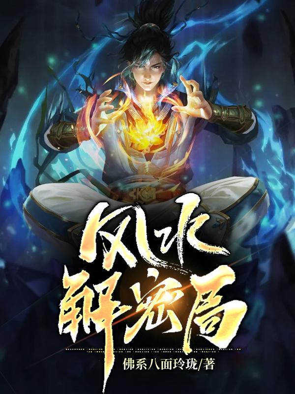 风水解梦梦到手机丢了