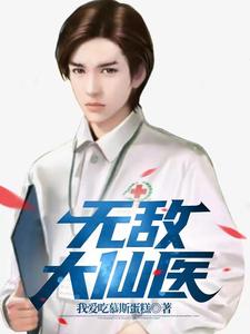 无敌大航海
