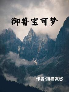 预收保证金是什么科目