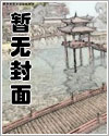 51号特工组的电视剧连续在线看