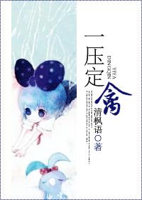 一压力大了心脏就不舒服
